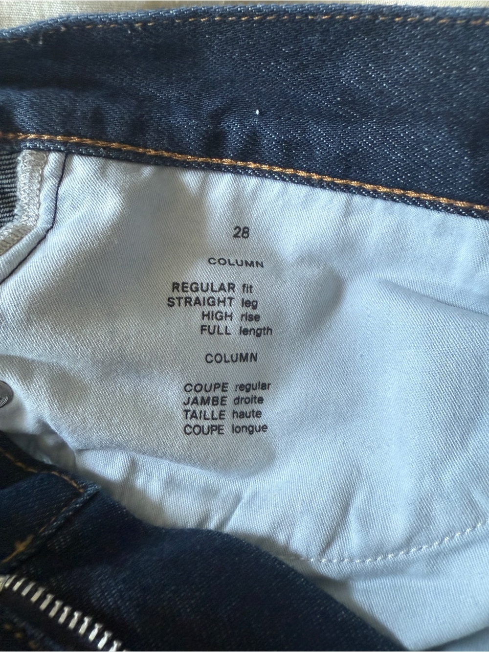 Cos Column Jean - Picture 3 of 4